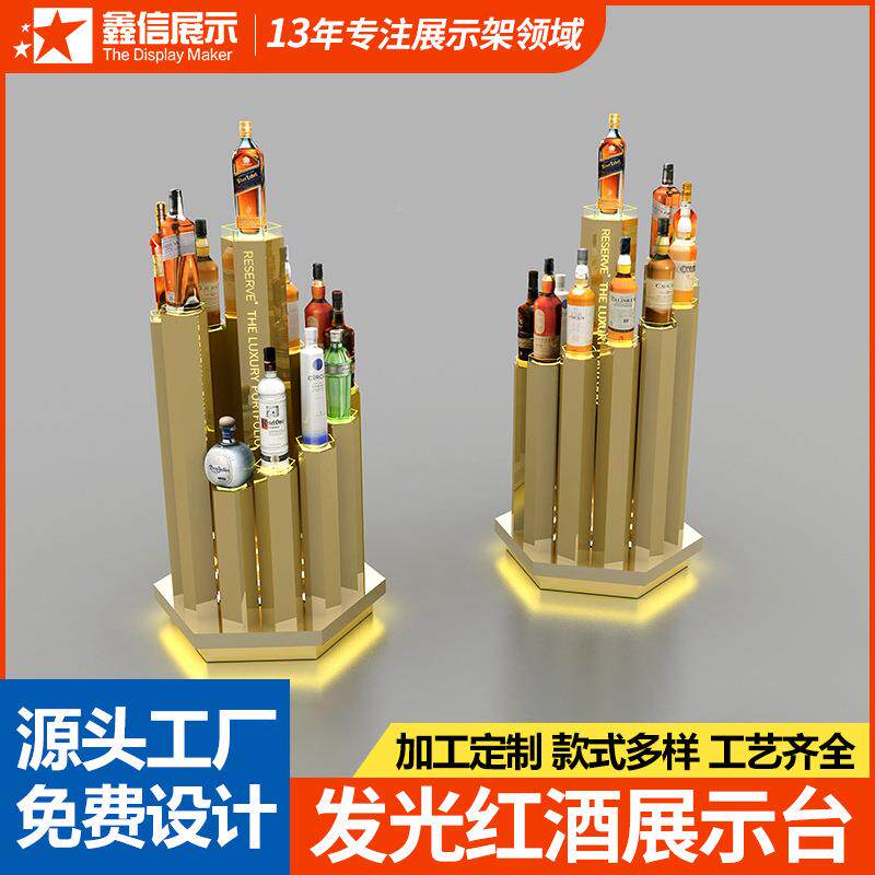 落地列陈实木LHO酒架商场中岛展示柜带示发光红酒灯架精美红酒展