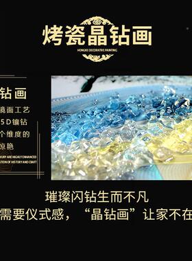 鸿客轻奢15159关装晶画抽象大玄气楼梯挂画饰现代入户走廊尽头瓷膜壁画