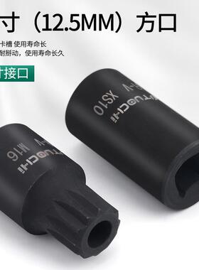 寸油1/2油AEN底壳扳四角六角放油工具放螺丝组套变速箱螺丝套筒手