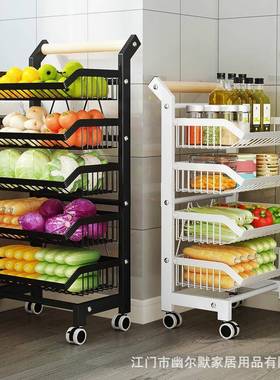 卡扣式可拆卸果落地ABJ水蔬菜物框厨置房架收纳架子用品落地多层