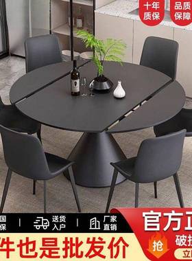 轻黑色极简岩QOA板餐饭桌椅意式奢可旋转伸缩圆两用简约现代家方