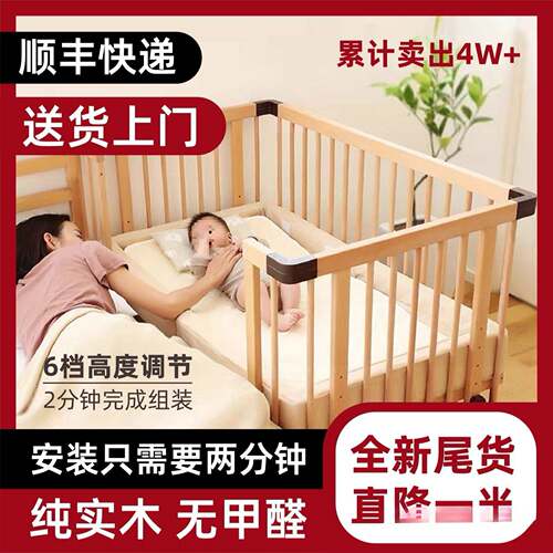 婴儿拼接床可移动多功F能a床roro床儿童69353大床加宽边榉木卧室