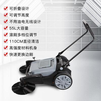 仓手推式扫地机养殖环场用扫工业工厂库用地车道路80823卫物业用