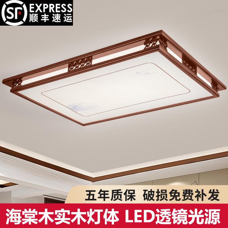实式木新中吸灯客厅灯顶led长方形大厅灯海GXI棠木灯具餐木套艺灯