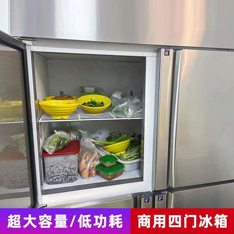 四门冰柜商用藏冻JKX冷厂冰柜家冷厨房保鲜柜冷藏工作台双温立式