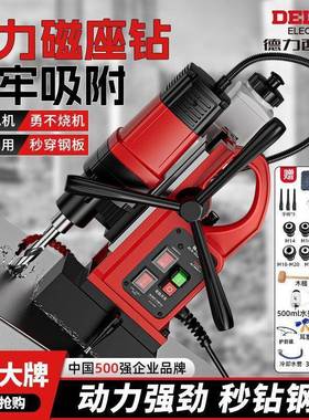 新款丝工业磁力钻多功能铁钻磁座JRB取芯攻钻钻轻便台钻磁吸吸钻