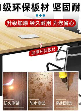 会议桌桌长条长桌办公桌椅组48184合谈简约现代方形子工作台办公