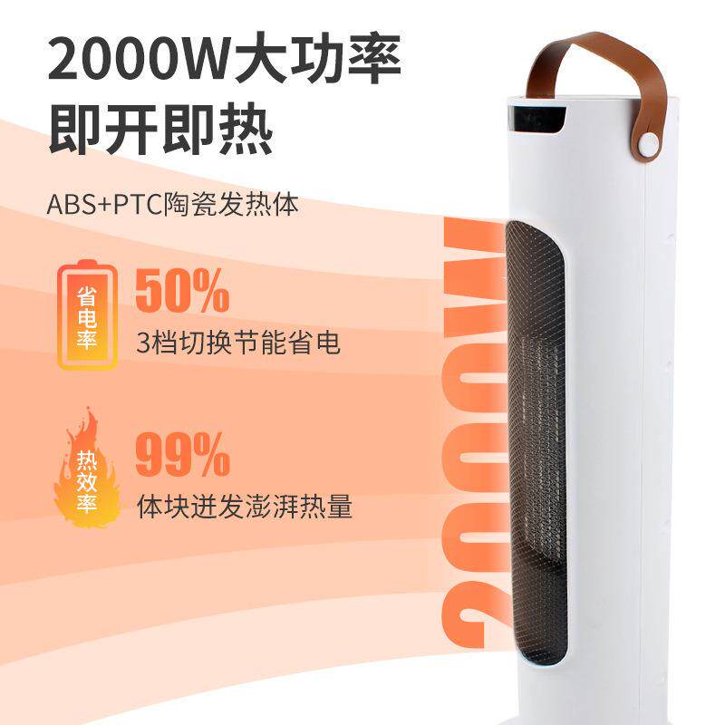 壁式小型暖风机公室立式带控电遥暖器家用静音浴室电热LEP取办挂
