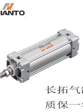 长拓HAN2TO气缸SR63X25X50X75X1C00X125X150XA175X80841200X50X30