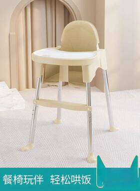宝宝餐椅用婴餐盘95875吃饭学坐椅多功儿能儿童携家式学便吃饭餐