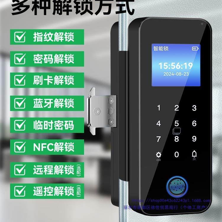 玻门码免开孔单开双门指纹锁办公室有框璃无锁框智YXN能密门锁电,鲜花速递/花卉仿真/绿植园艺,其它园艺用品,淘宝优惠券,粉丝福利购,淘宝优惠卷