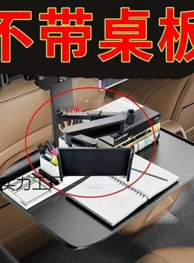 汽车内餐桌用板办多功能车载椅小桌板折叠桌DKG后座后排车吃饭公
