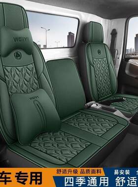 陕汽德龙新M300/F车AVO300/X3000/L3000/轩0德X3X6奥龙货0座套坐