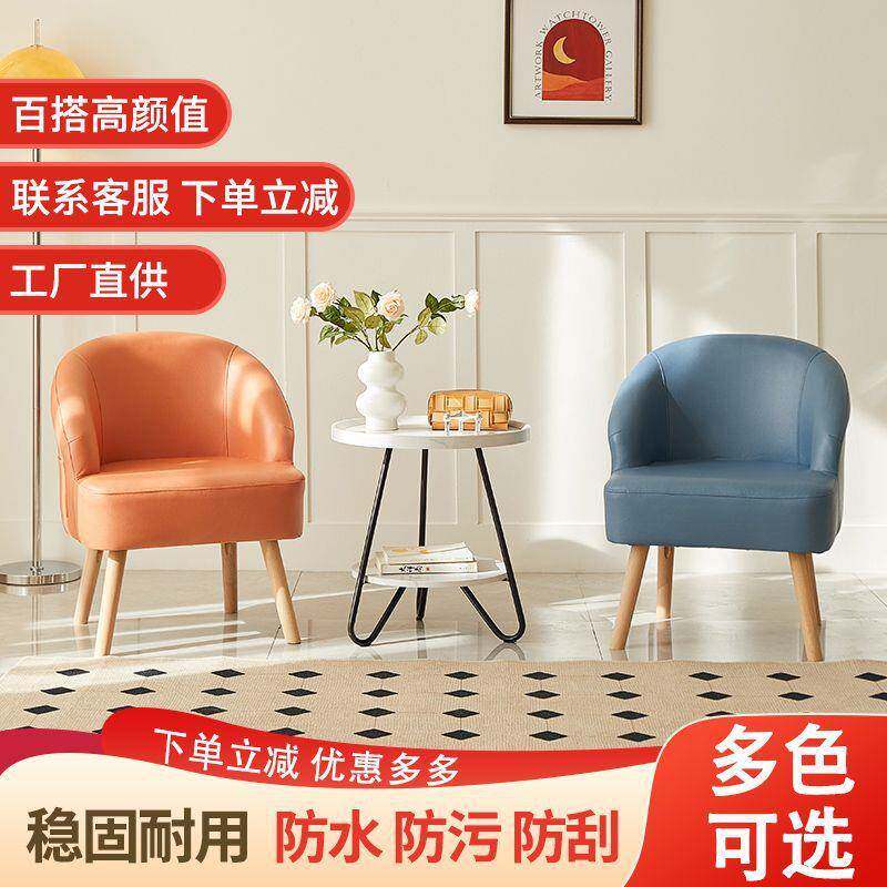实木小懒人沙客AAK发椅公寓阳台单人休闲椅免洗卧科技布沙发厅室