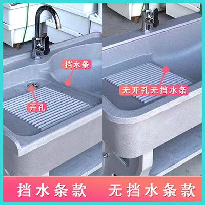 石英9086石洗衣台池带搓板台室内外家用阳庭院大理洗石衣一体水盆
