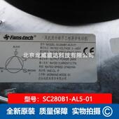 01Fans 仕SC20LB1 tech泛达工厂车间POF屋顶8通风整流器风扇