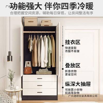 衣柜家用卧室经济型出租房小FNM户易型简组装儿童质收纳柜用木挂
