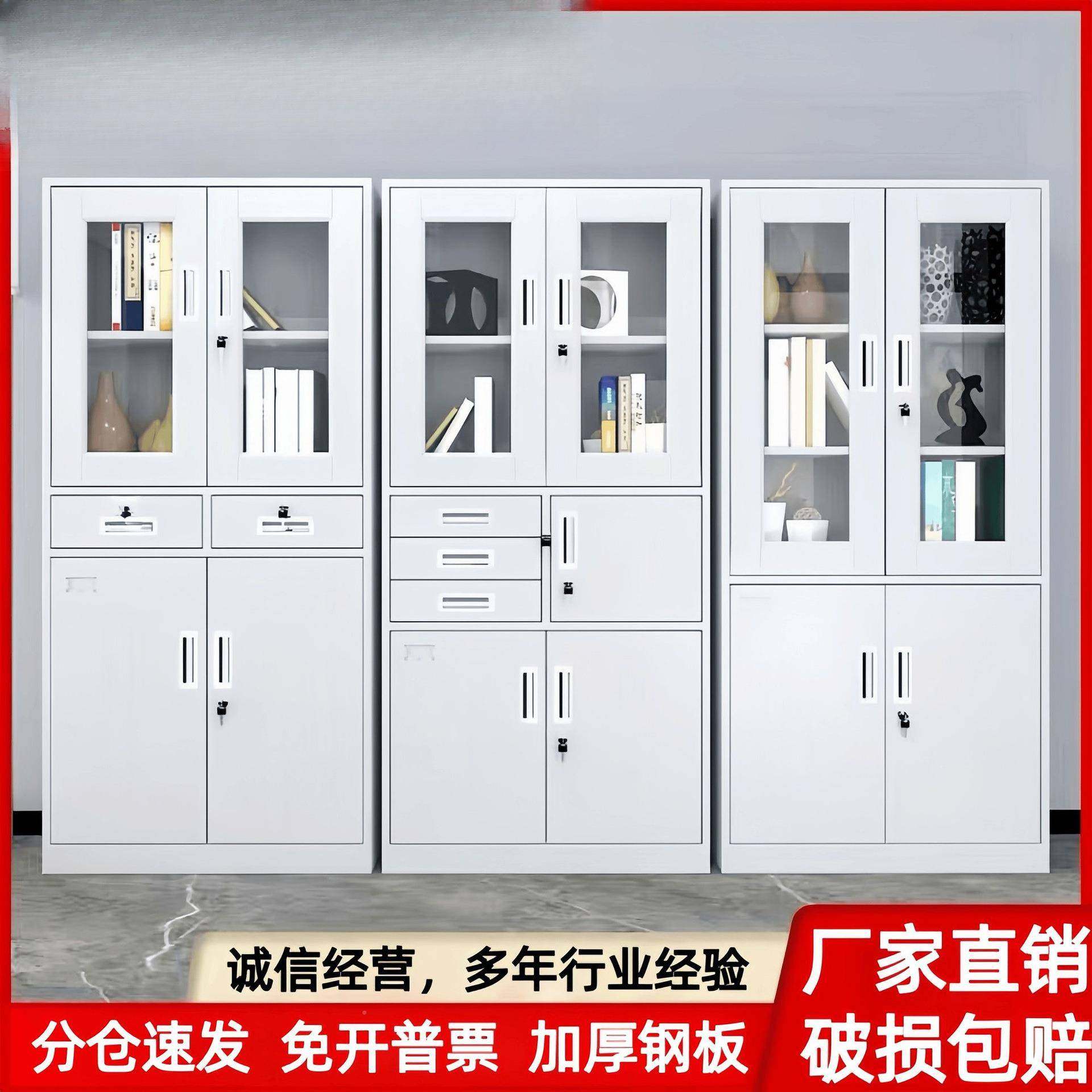 铁衣皮柜办文件柜资料柜档案柜铁皮更柜柜矮柜带锁储公ZUG物柜家,鲜花速递/花卉仿真/绿植园艺,其它园艺用品,淘宝优惠券,粉丝福利购,淘宝优惠卷