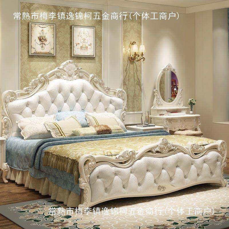 欧家合床现代简约实木公主床简欧双人床粉色皮婚TTR床式主卧具组