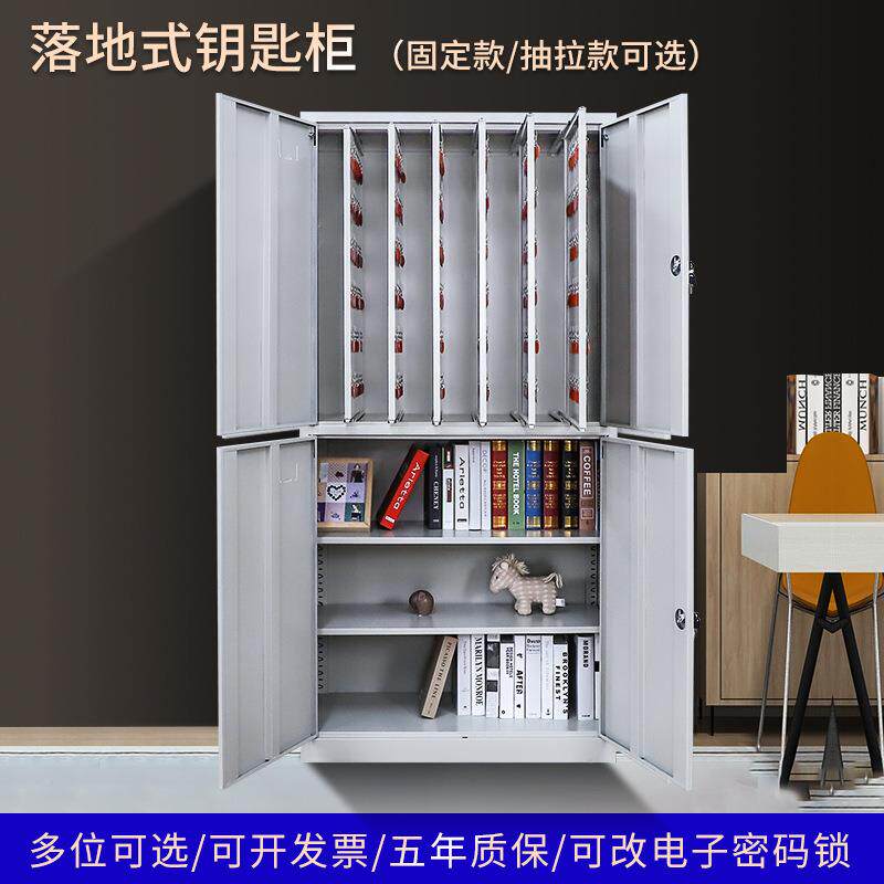 钢制钥匙柜酒店房IGR产钥匙理收纳物业工地钥匙管柜多钥位匙存放
