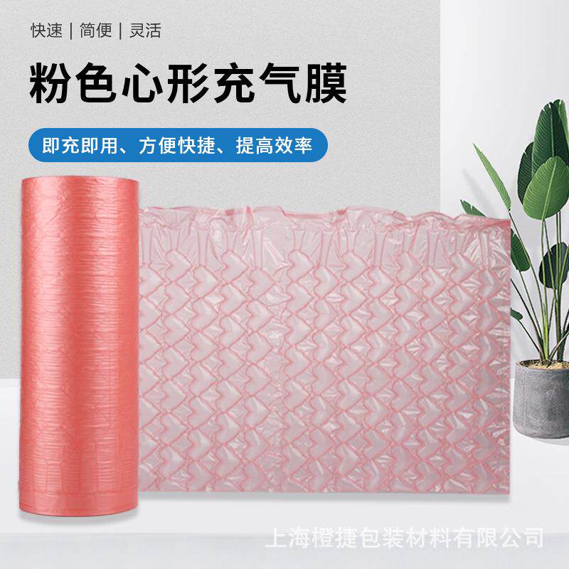 葫芦膜充气缓膜冲防气泡充膜卷加厚震XMU填袋快递打包材料物流运