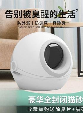 砂XJB盆超外大号全封用闭猫厕所除臭猫防溅猫屎盆防臭猫沙盆猫咪
