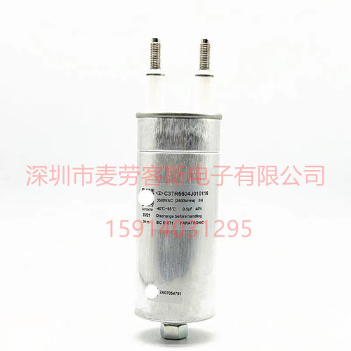原装FARATRONIC C6MH2107KF0K700 500V 100UF 法拉 油式滤波电容