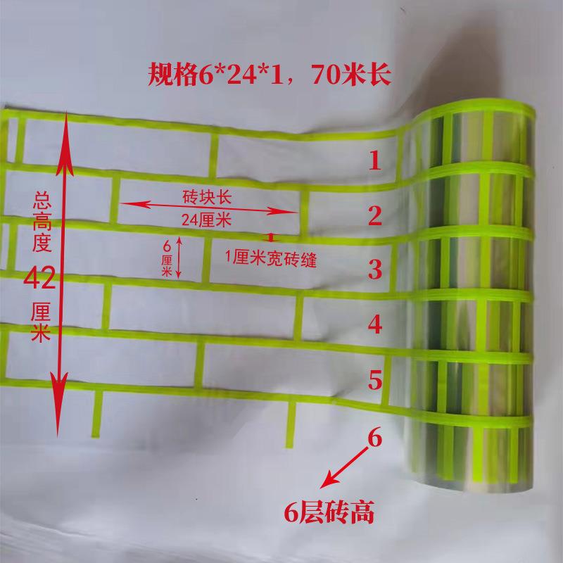 墙仿模格具和纸胶带分砖格带真石漆美纹喷漆遮蔽假砖模型网94003