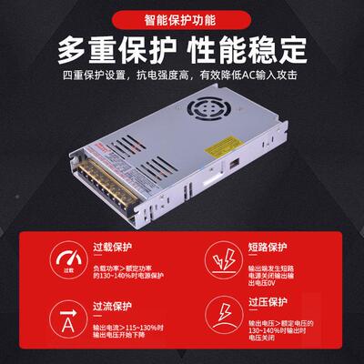 双路输出5V关1V/25V24V/12V4V交2QCK流转直流开电源自动售货机电