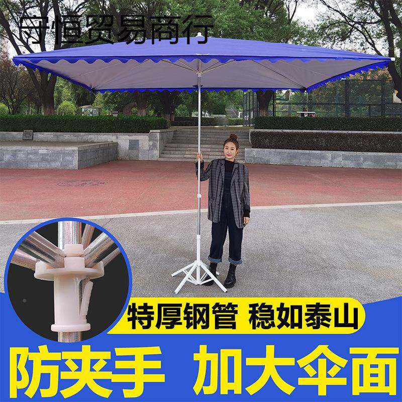 铺遮阳伞户外摆摊斜方伞店商四MUR折叠大型斜用坡太阳伞防晒加厚