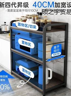 柜厨房置物落地多层简架易货储物架架子63873家用橱多功能微波炉收纳架