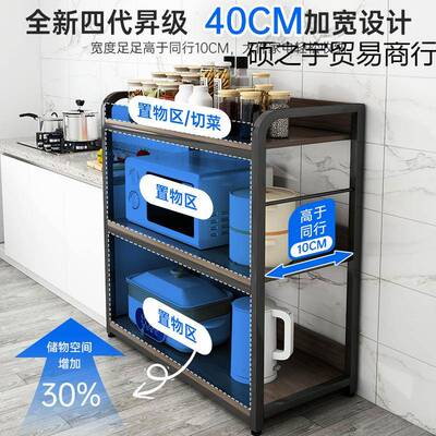 柜厨房置物落地多层简架易货储物架架子63873家用橱多功能微波炉收纳架