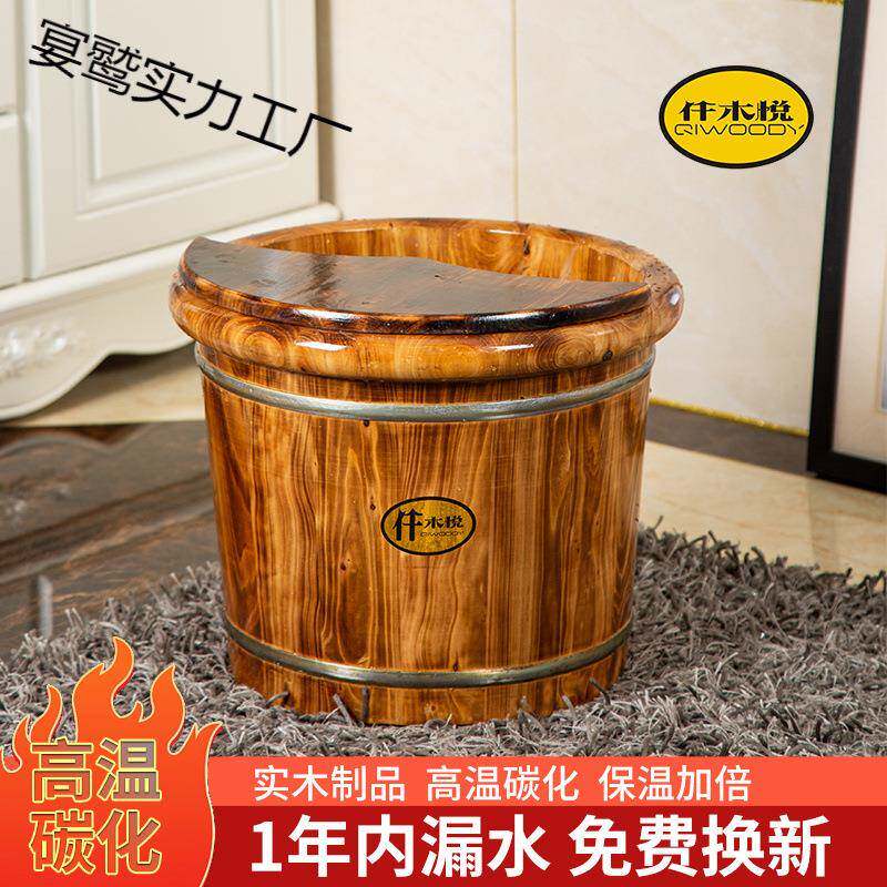 碳保化柏木泡脚桶足疗洗脚LAQ香木桶木盆实木浴盆足浴木质温家用