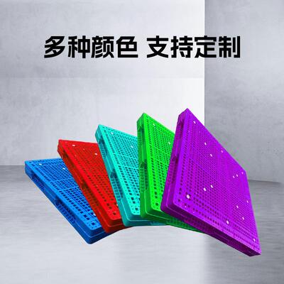 双塑料物塑卡板网ERC格胶面叉车托盘仓库防潮垫板托流板塑料托盘