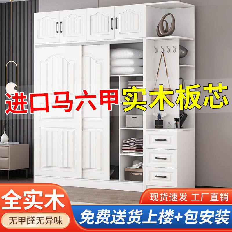 实木包安装衣柜家用卧室欧式衣柜简易组装实木柜子储物柜儿童衣橱