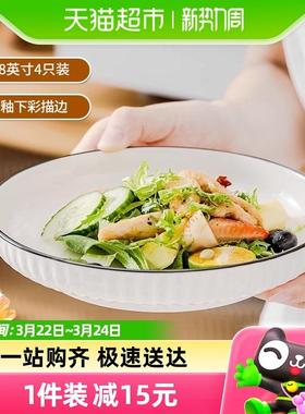 P866盘D竹木本记陶瓷盘子釉下彩家用盘套装菜碟VTY菜盘沙餐拉盘英