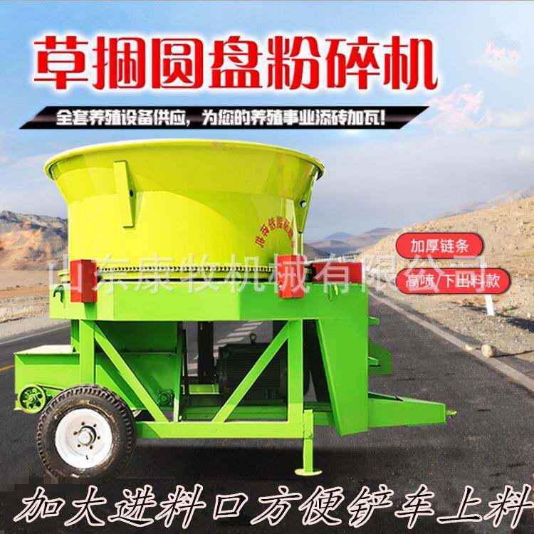 拖拉机带动圆盘碎铡草机小麦秆粉碎机XGS稻草花生秧草捆秸粉机