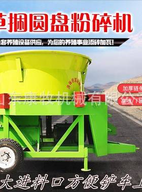 拖拉机带动圆盘碎铡草机小麦秆粉碎机XGS稻草花生秧草捆秸粉机