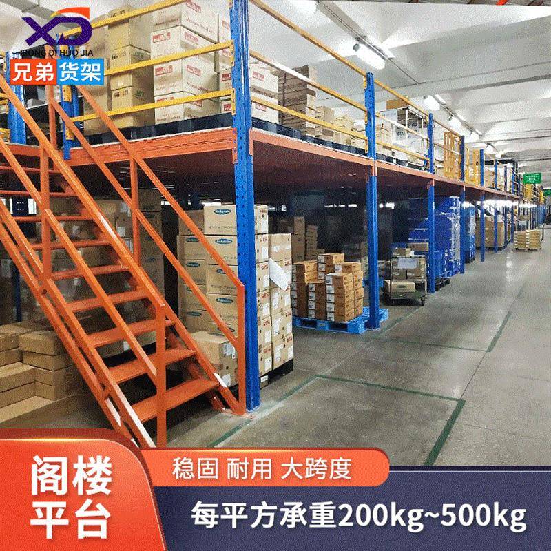 深圳阁楼货平搭建二层架钢结TFX重型阁构楼台工厂仓库仓储阁楼式