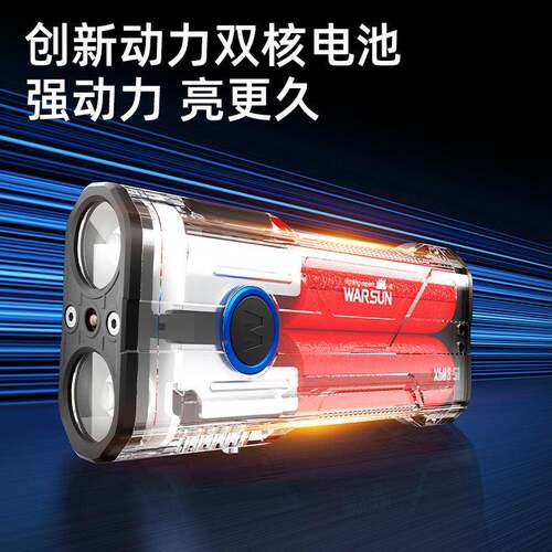 尔森用手电筒多功便携家迷你超能亮可ZXW充电户外远射工作灯X608