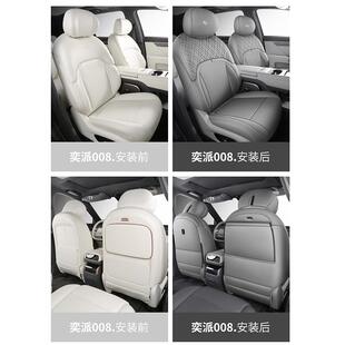 东四风奕派08车坐垫季通用0全汽包围座套JJU透气座椅套坐垫用品