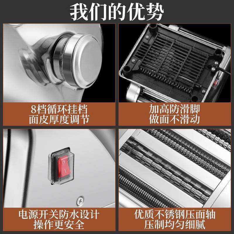 商用电动压面机全小自动型家皮用多ILY功不锈钢擀揉能面机饺子面