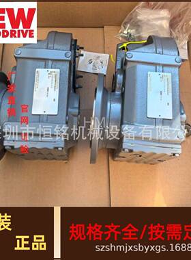 德国SEW减速机同A轴直、角R57/ASAK67/A、A47/A、F3WTB7/A