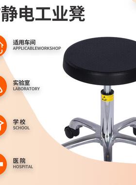 小白杨U发泡防静电凳子流水线车间实室验工作椅转CCAP升降圆凳旋