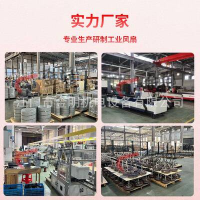 工业大吊7米3厂扇直家销车间仓库工厂车厂房间通风降温大KNZ型风
