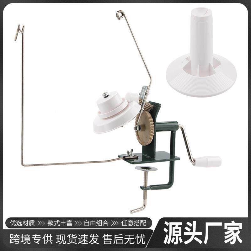 绕纺线机手织动OHY毛线缠线器速手摇机快家用络筒机