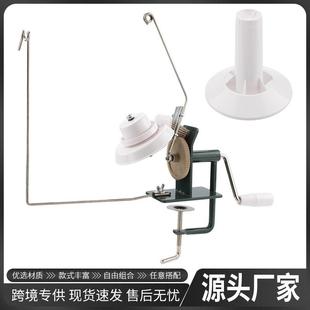 绕纺线机手织动OHY毛线缠线器速手摇机快家用络筒机