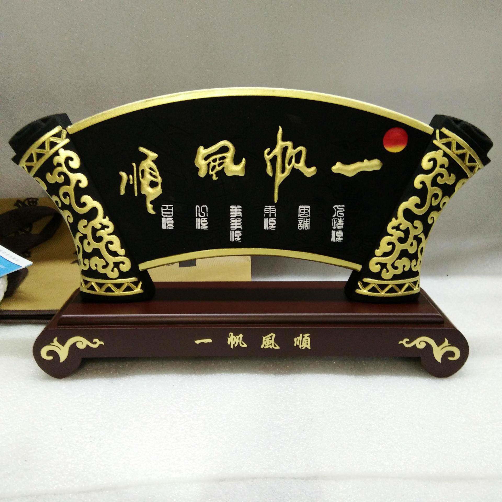 马到成功一性帆顺天道酬勤树ABZ脂炭风雕摆件纯手雕刻工艺品工活