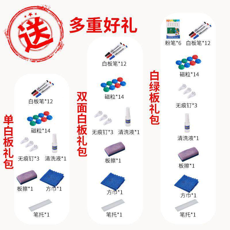 公黑板白板写字板支式HNJ家用架板儿童小黑办会议可擦写移动双面