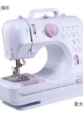 缝纫机家用WBO手持小型迷裁你台电式手持动手缝机工带锁边缝衣垒